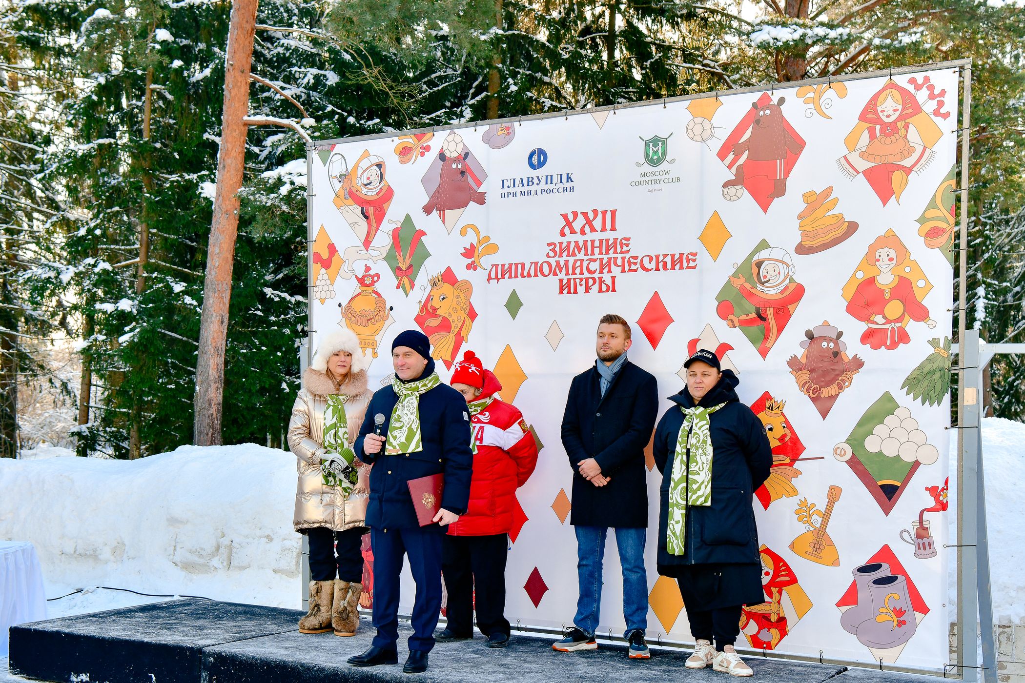 ХХII Зимние дипломатические игры объединили дипломатов на площадках «Москоу  Кантри Клаб»