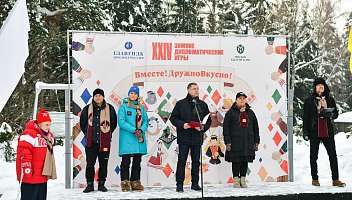 Under auspices of sports and friendship: Moscow Country Club hosts 24th Winter Diplomatic Games