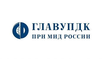 August 24 – Day of GlavUpDK under the MFA of Russia
