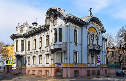 Поварская ул., д. 44