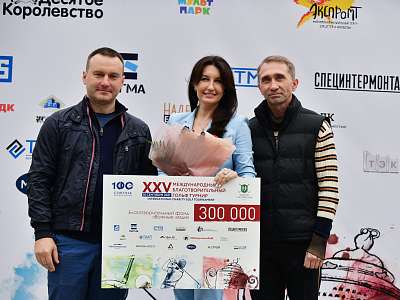 25th International Charity Golf Tournament held at Moscow Country Club 25th International Charity Golf Tournament held at Moscow Country Club