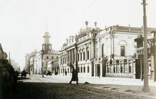 ул. Пречистенка 1913-14 гг. Здание особняка А.П. Ермолова, где сегодня размещается ГлавУпДК при МИД России