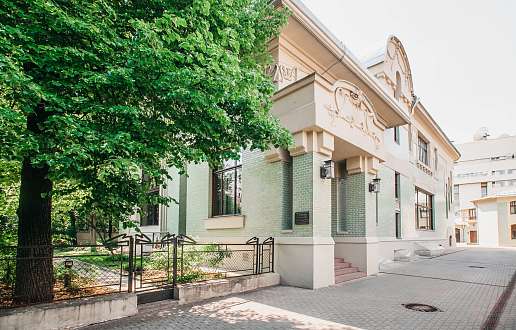 Кропоткинский пер., д. 13