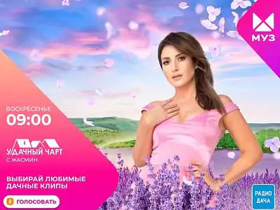 «Москоу Кантри Клаб» стал местом съемки программы «У-Дачный чарт» «Москоу Кантри Клаб» стал местом съемки программы «У-Дачный чарт»