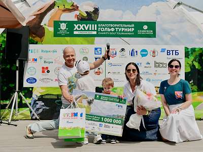 28th International Charity Golf Tournament held as a good-doing event 28th International Charity Golf Tournament held as a good-doing event